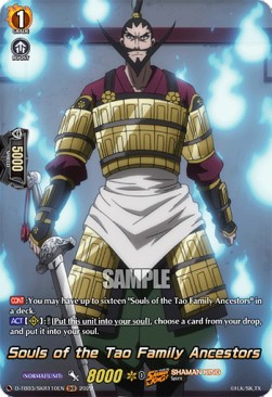 Souls of the Tao Family Ancestors [D Format] (V.2 - Feature Rare) - SHAMAN KING