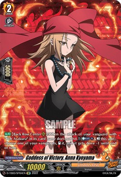 Goddess of Victory, Anna Kyoyama [D Format] (V.3 - Special Parallel) - SHAMAN KING
