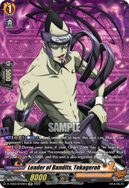 Leader of Bandits, Tokageroh [D Format] (V.3 - Special Parallel) - SHAMAN KING