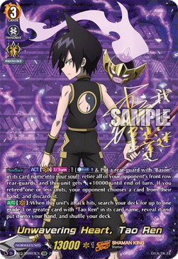 Unwavering Heart, Tao Ren [D Format] (V.4 - Super Special Rare) - SHAMAN KING