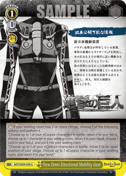 New Omni Directional Mobility Gear - Attack On Titan: Final Season