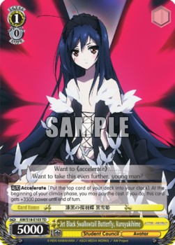 Jet Black Swallowtail Butterfly, Kuroyukihime (V.1 - Trial Deck) - Accel・World