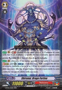 Stealth Dragon, Shiranui [G Format] (V.1 - Triple Rare) - Ombre Assassine