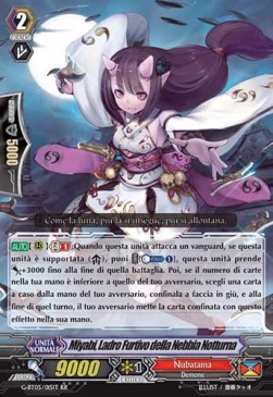 Stealth Rogue of Night Fog, Miyabi [G Format] - Ombre Assassine