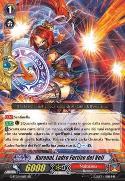 Stealth Rogue of Veils, Kurenai [G Format] - Ombre Assassine