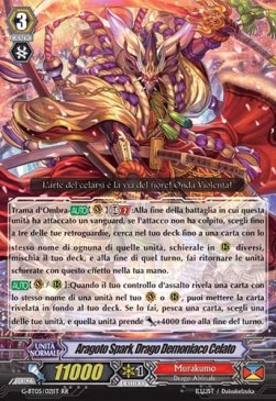 Covert Demonic Dragon, Aragoto Spark [G Format] - Ombre Assassine