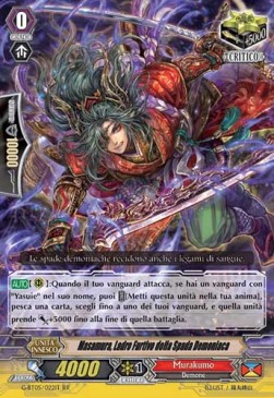 Stealth Rogue of the Fiendish Blade, Masamura [G Format] (V.1 - Double Rare) - Ombre Assassine