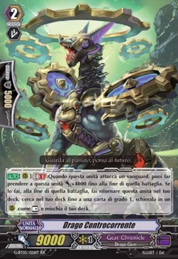 Upstream Dragon [G Format] - Ombre Assassine