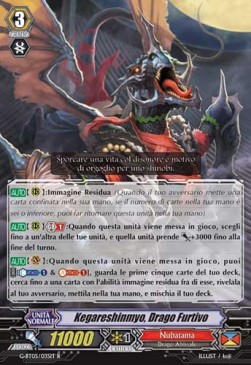 Stealth Dragon, Kegareshinmyo [G Format] - Ombre Assassine
