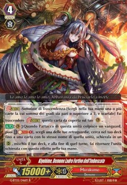 Ambush Demon Stealth Rogue, Kiyohime [G Format] - Ombre Assassine