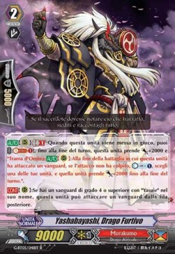 Stealth Dragon, Yashabayashi [G Format] - Ombre Assassine