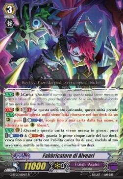 Hive Makery [G Format] - Ombre Assassine