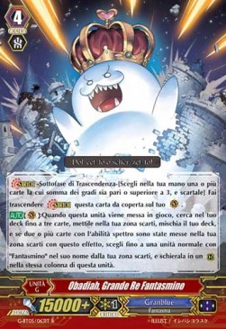 Ghostie Great King, Obadiah [G Format] - Ombre Assassine