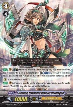 Sprout Jewel Knight, Camille [G Format] - Ombre Assassine