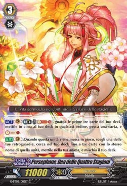 Goddess of Four Seasons, Persephone [G Format] - Ombre Assassine