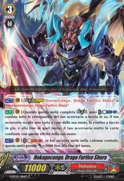 Shura Stealth Dragon, Hokagecongo [G Format] - Ombre Assassine