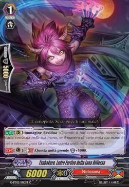 Stealth Rogue of the Mirrored Moon, Tsubakuro [G Format] - Ombre Assassine