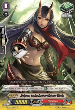 Living Method Stealth Rogue, Shigure [G Format] - Ombre Assassine