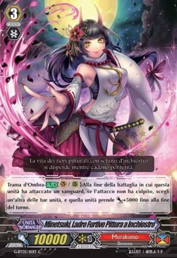 Ink-dyed Stealth Rogue, Minetsuki [G Format] - Ombre Assassine