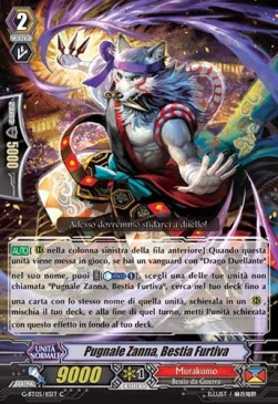 Stealth Beast, Stab Fang [G Format] - Ombre Assassine