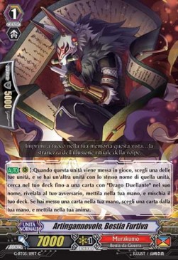 Stealth Beast, Trickarts [G Format] - Ombre Assassine