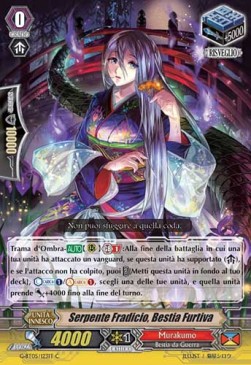 Stealth Beast, Drench Serpent [G Format] - Ombre Assassine