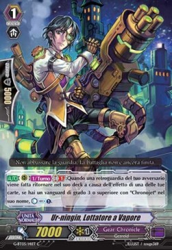 Steam Fighter, Ur-ningin [G Format] - Ombre Assassine