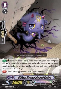 Shadow Elemental, Bikkun [G Format] - Ombre Assassine