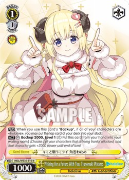 Wishing for a Future With You, Tsunomaki Watame (V.1 - Rare) - Hololive production Premium Booster