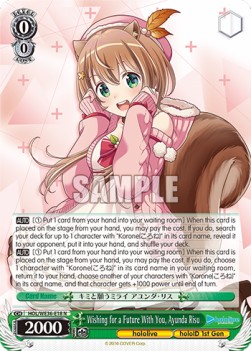 Wishing for a Future With You, Ayunda Risu (V.1 - Rare) - Hololive production Premium Booster