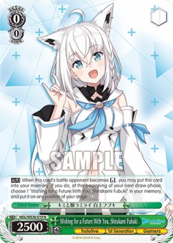 Wishing for a Future With You, Shirakami Fubuki (V.1 - Rare) - Hololive production Premium Booster