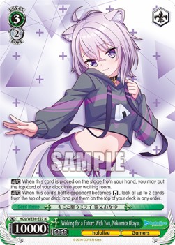 Wishing for a Future With You, Nekomata Okayu (V.1 - Rare) - Hololive production Premium Booster