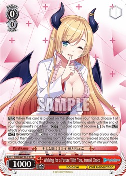 Wishing for a Future With You, Yuzuki Choco (V.1 - Rare) - Hololive production Premium Booster