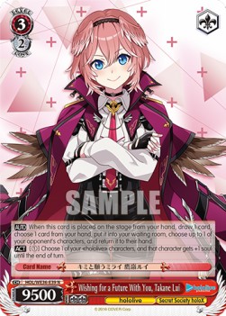 Wishing for a Future With You, Takane Lui (V.1 - Rare) - Hololive production Premium Booster