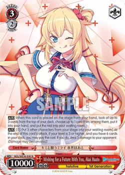 Wishing for a Future With You, Akai Haato (V.1 - Rare) - Hololive production Premium Booster