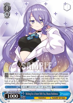 Wishing for a Future With You, Moona Hoshinova (V.1 - Rare) - Hololive production Premium Booster