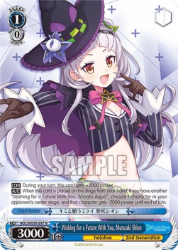 Wishing for a Future With You, Murasaki Shion (V.1 - Rare) - Hololive production Premium Booster