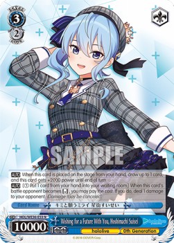 Wishing for a Future With You, Hoshimachi Suisei (V.1 - Rare) - Hololive production Premium Booster