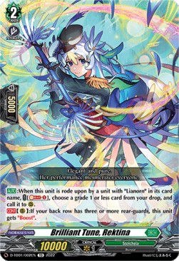Brilliant Tune, Rektina [D Format] (V.1 - Common) - Trial Deck: Urara Haneyama
