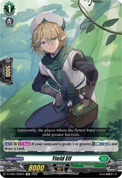 Yield Elf [D Format] - Trial Deck: Urara Haneyama