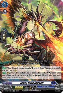 Jewel Core Dragon [D Format] (V.1 - Common) - Trial Deck: Michiru Hazama