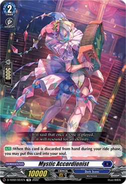 Mystic Accordionist [D Format] - Trial Deck: Michiru Hazama