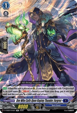 One Who Calls Upon Raging Thunder, Furgres [D Format] (V.1 - Common) - Trial Deck: Michiru Hazama