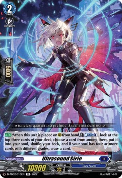 Ultrasound Sirie [D Format] (V.1 - Common) - Trial Deck: Michiru Hazama