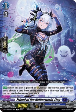 Friend of the Netherworld, Ling [D Format] (V.1 - Common) - Trial Deck: Michiru Hazama