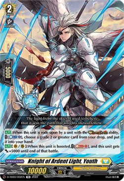 Knight of Ardent Light, Youth [D Format] (V.1 - Common) - Trial Deck: Raika Koshiba