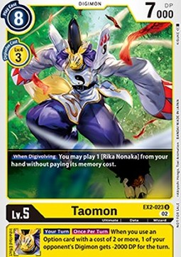 Taomon (EX2-023) - Tamer Party Event Promos