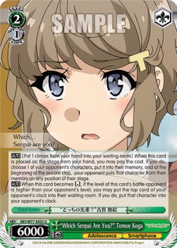 "Which Senpai Are You?" Tomoe Koga - Rascal Does Not Dream of a Dreaming Girl