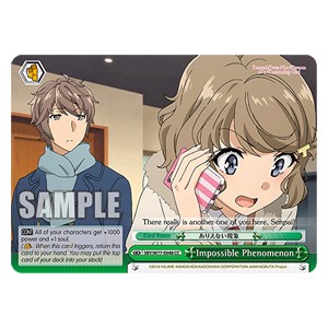 Impossible Phenomenon - Rascal Does Not Dream of a Dreaming Girl