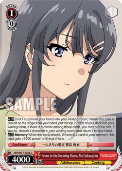 Alone in the Dressing Room, Mai Sakurajima - Rascal Does Not Dream of a Dreaming Girl
